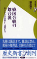 書籍