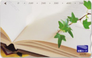 図書カード3,000円分